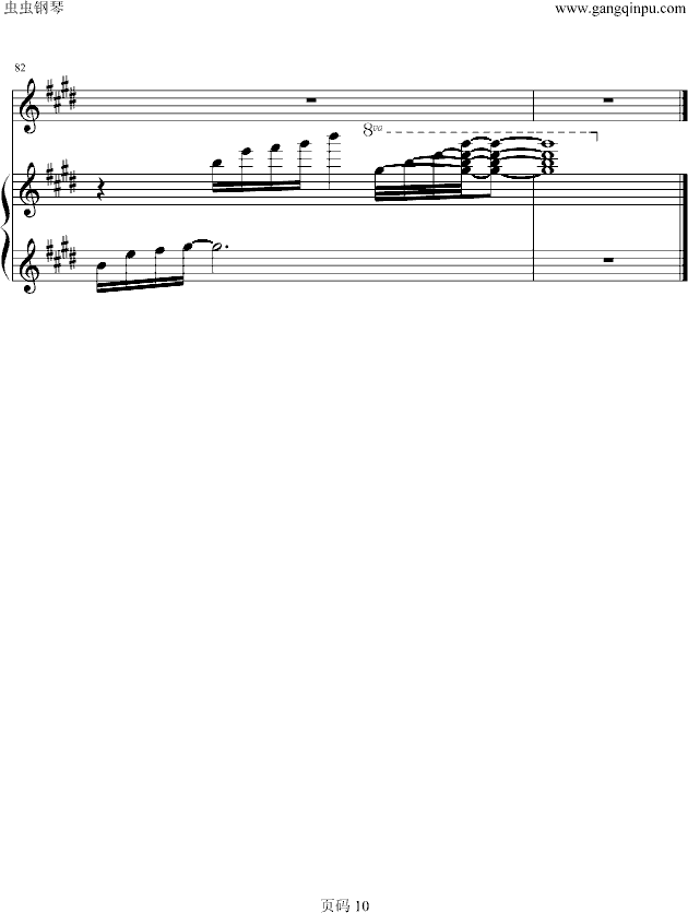 人形钢琴曲谱（图10）
