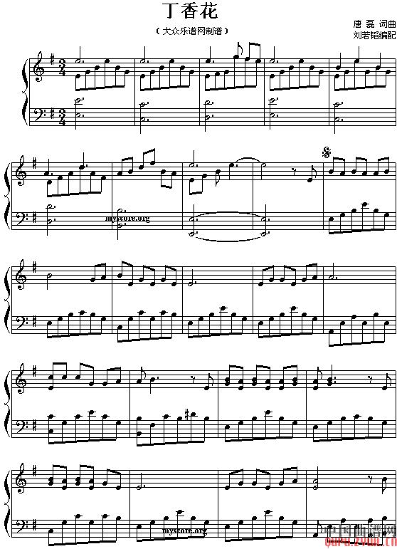 丁香花      (钢琴谱)钢琴曲谱（图1）