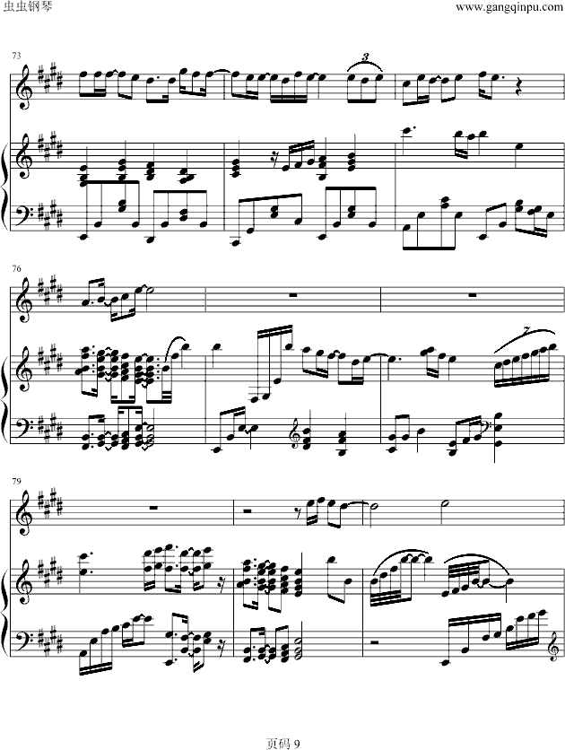 人形钢琴曲谱（图9）