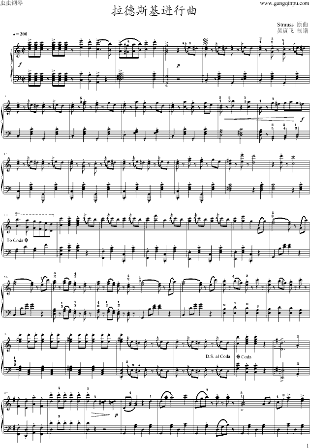 拉德斯基进行曲_独奏版钢琴曲谱（图1）