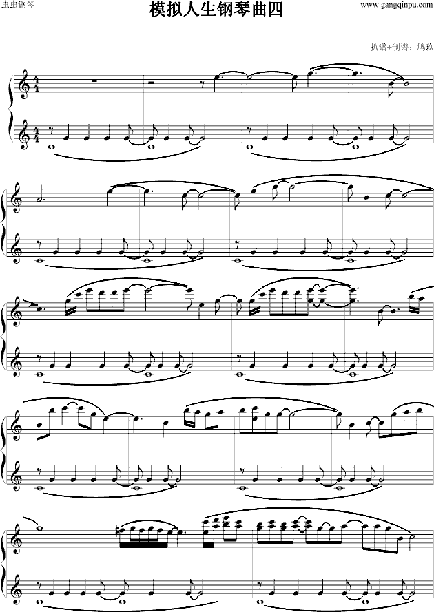 模拟人生钢琴曲四钢琴曲谱（图1）