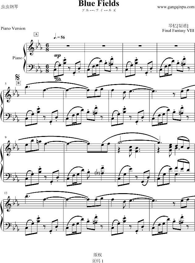 Blue Fields钢琴曲谱（图1）