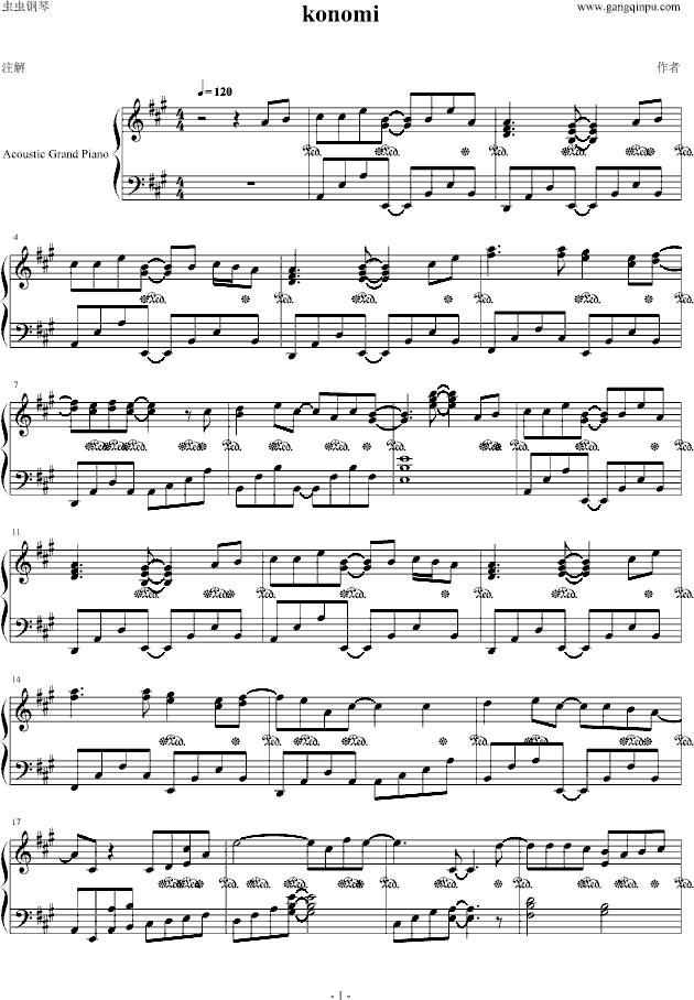 konomi钢琴曲谱（图1）