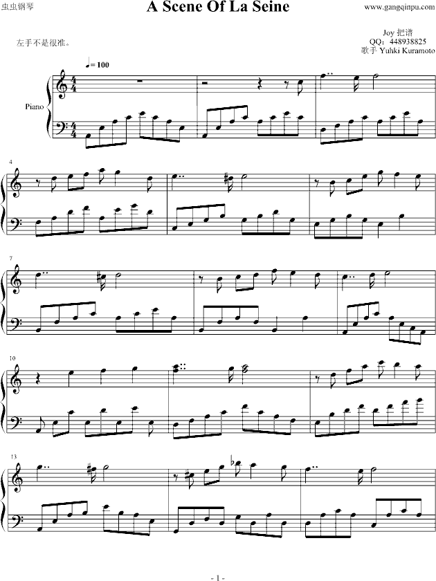 A Scene Of La Seine钢琴曲谱（图1）