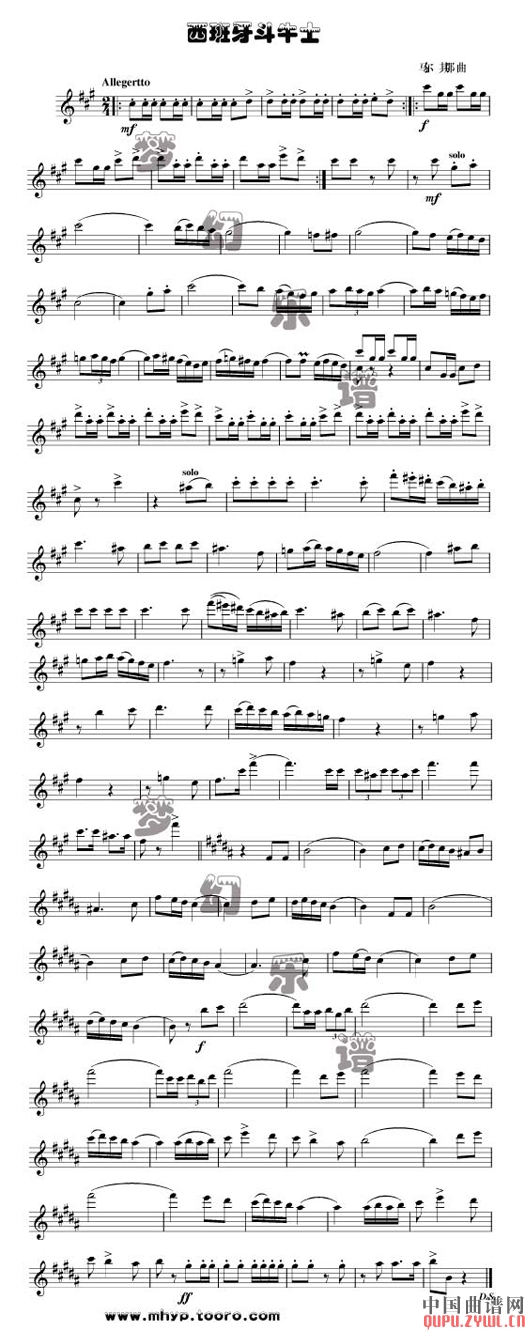 西班牙斗牛士钢琴曲谱（图1）