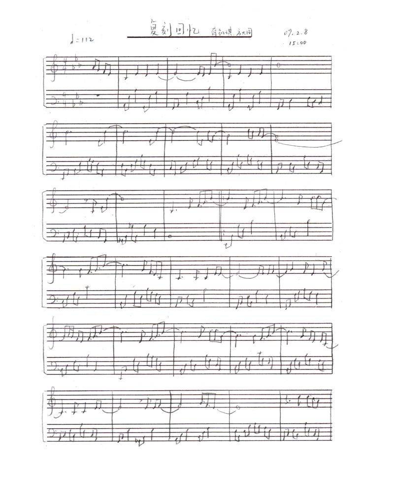 复刻回忆钢琴曲谱（图1）