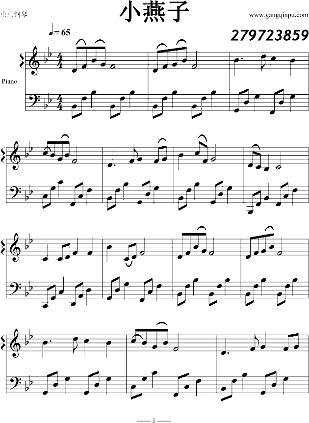 小燕子钢琴曲谱（图1）