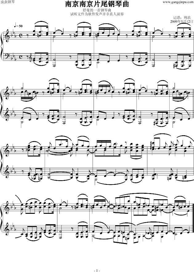 南京南京片尾钢琴曲钢琴曲谱（图1）