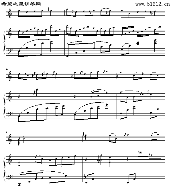 月光下的凤尾竹钢琴曲谱（图6）