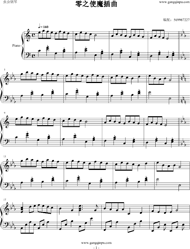 零之使魔插曲钢琴曲谱（图1）