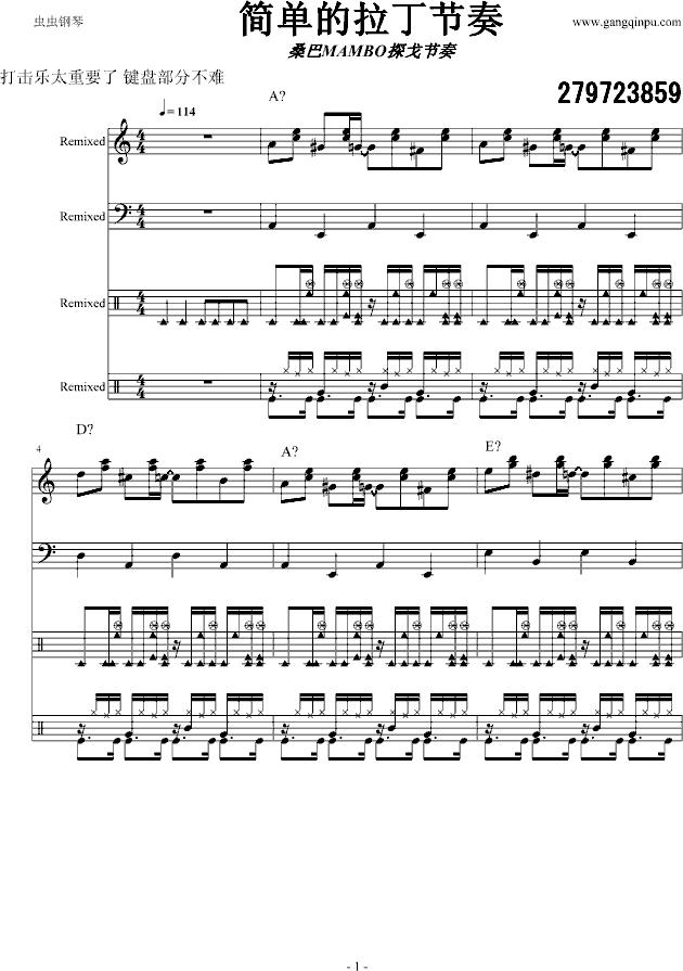 桑巴MAMBO探戈节奏钢琴曲谱（图1）