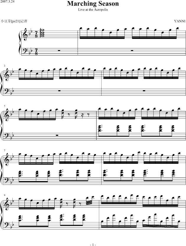 Marching Season钢琴曲谱（图1）