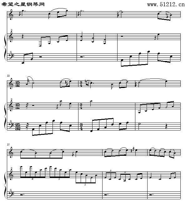 月光下的凤尾竹钢琴曲谱（图3）