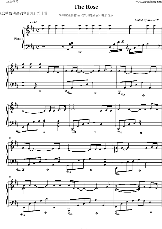 the rose钢琴曲谱（图1）