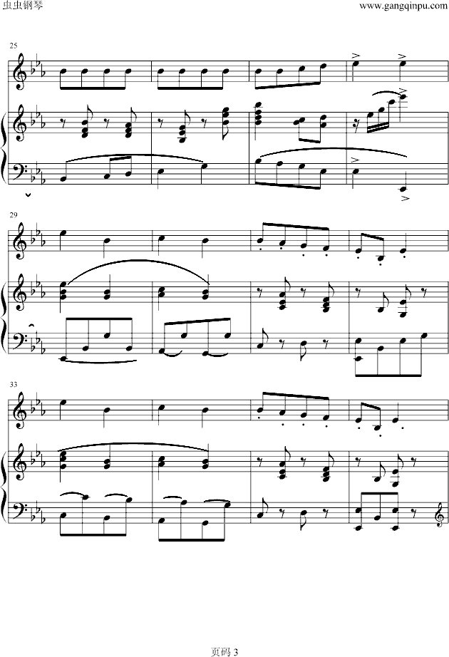 八只小鹅钢琴曲谱（图3）