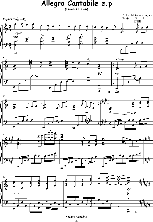 《交响情人梦》片头曲钢琴曲谱（图1）