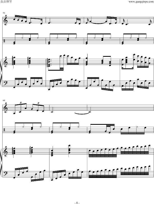 那年的情书钢琴曲谱（图8）