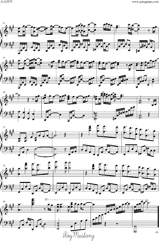 【毕业歌】「桜ノ雨」钢琴曲谱（图4）