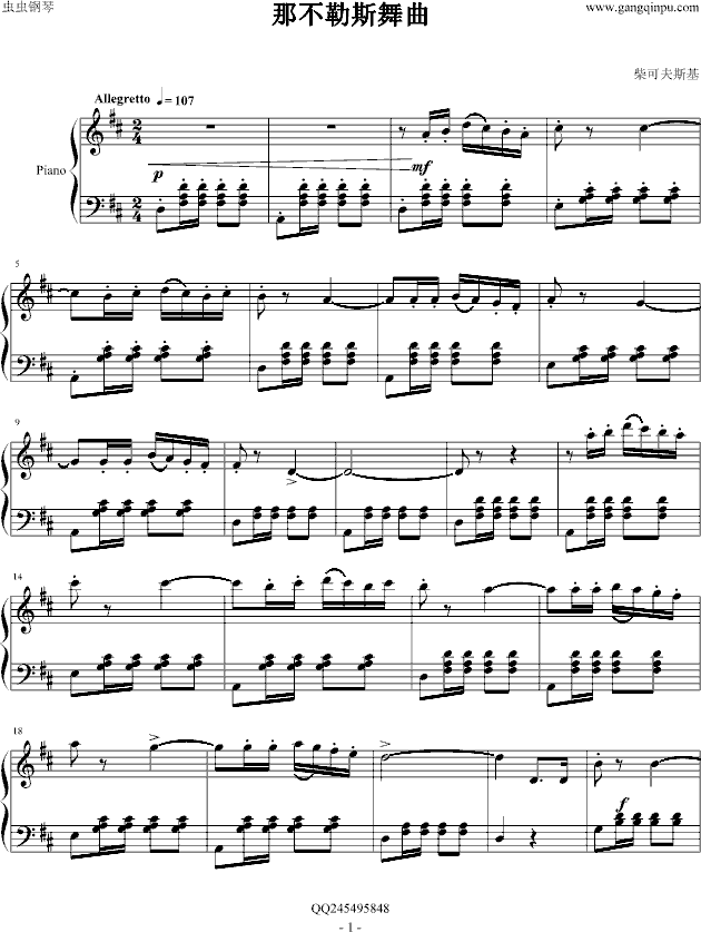 那不勒斯舞曲钢琴曲谱（图1）