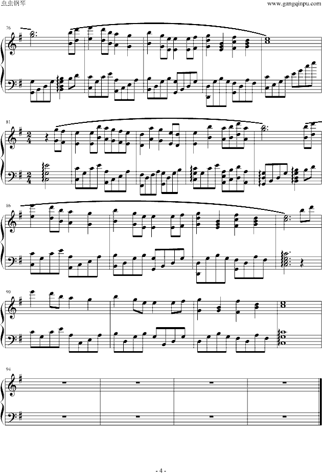 海角七号钢琴曲谱（图4）