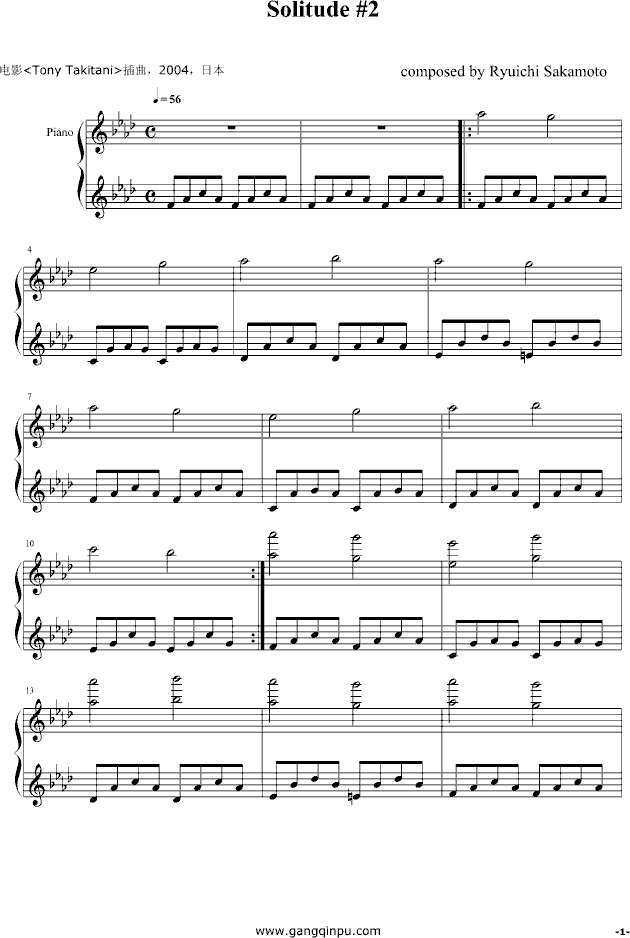 Solitude #2钢琴曲谱（图1）