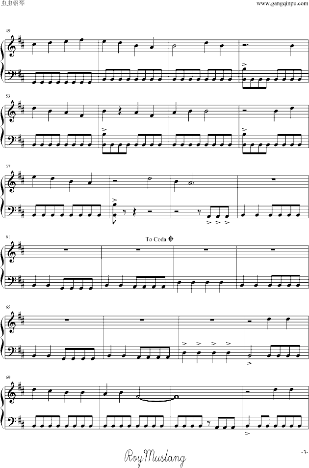 [银魂]修罗钢琴曲谱（图3）