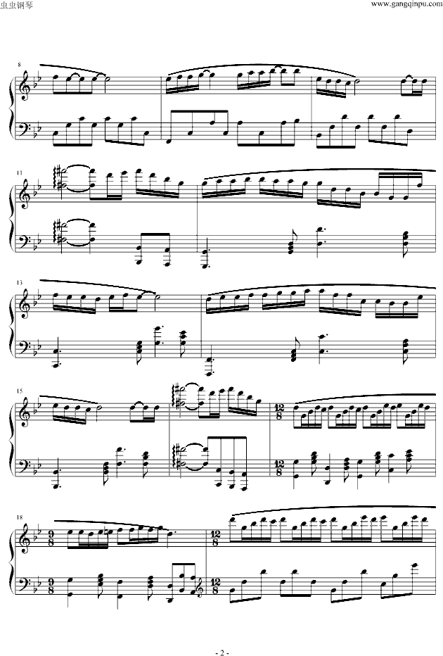 梦中的婚礼（吴越改编震撼版）钢琴曲谱（图2）