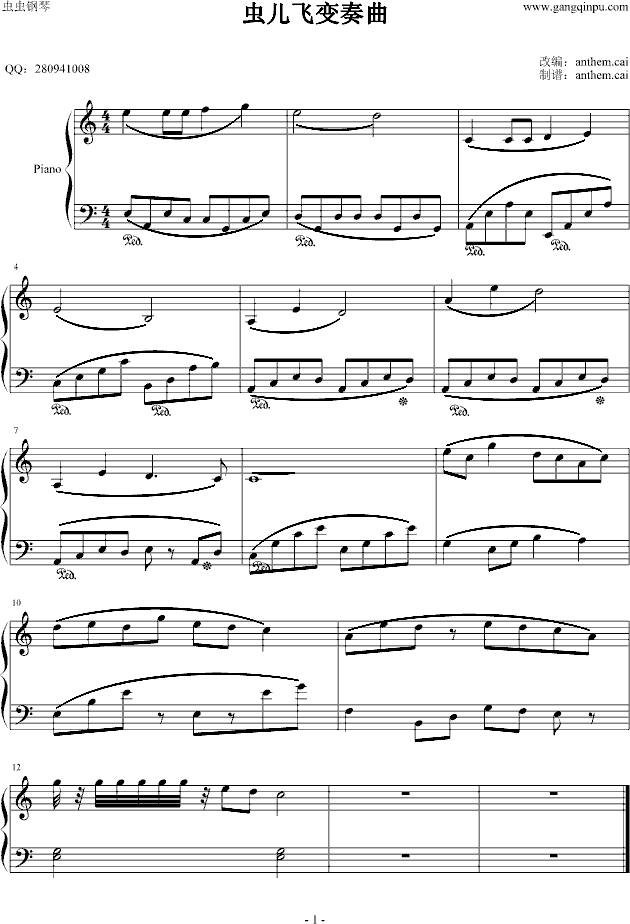 虫儿飞变奏曲钢琴曲谱（图1）