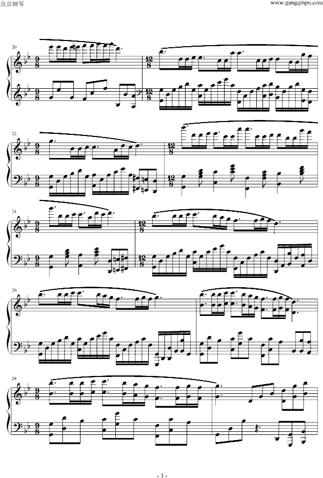 梦中的婚礼（吴越改编震撼版）钢琴曲谱（图3）