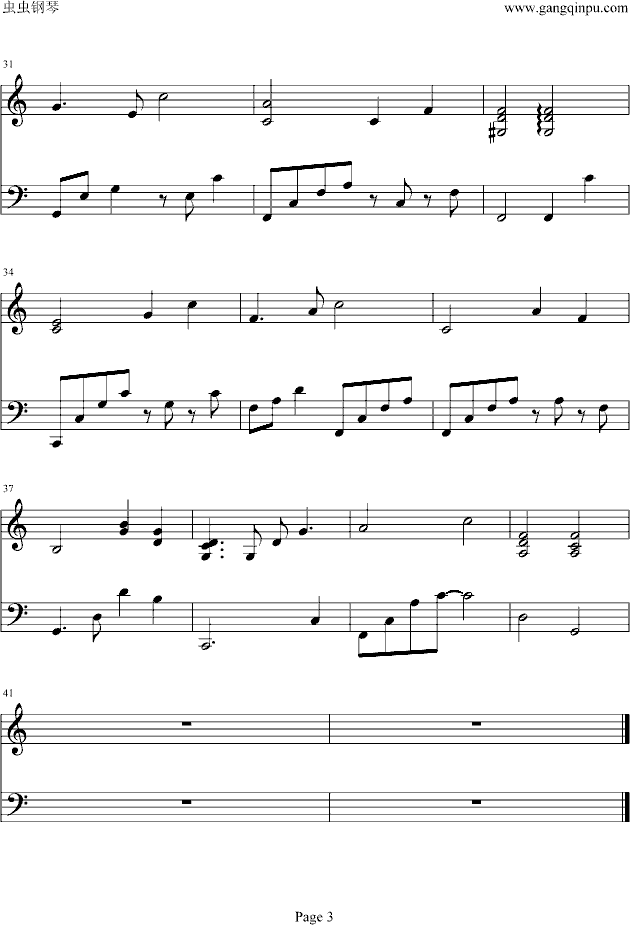 忘忧草钢琴曲谱（图3）