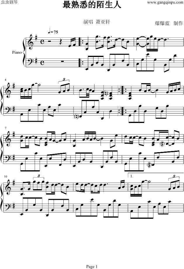 最熟悉的陌生人钢琴曲谱（图1）