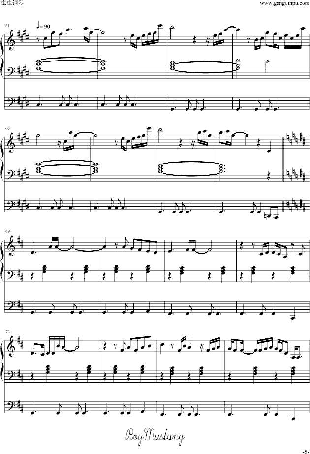 [镜音リン]炉心融解钢琴曲谱（图5）