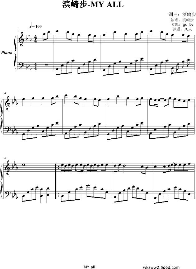 My All钢琴曲谱（图1）