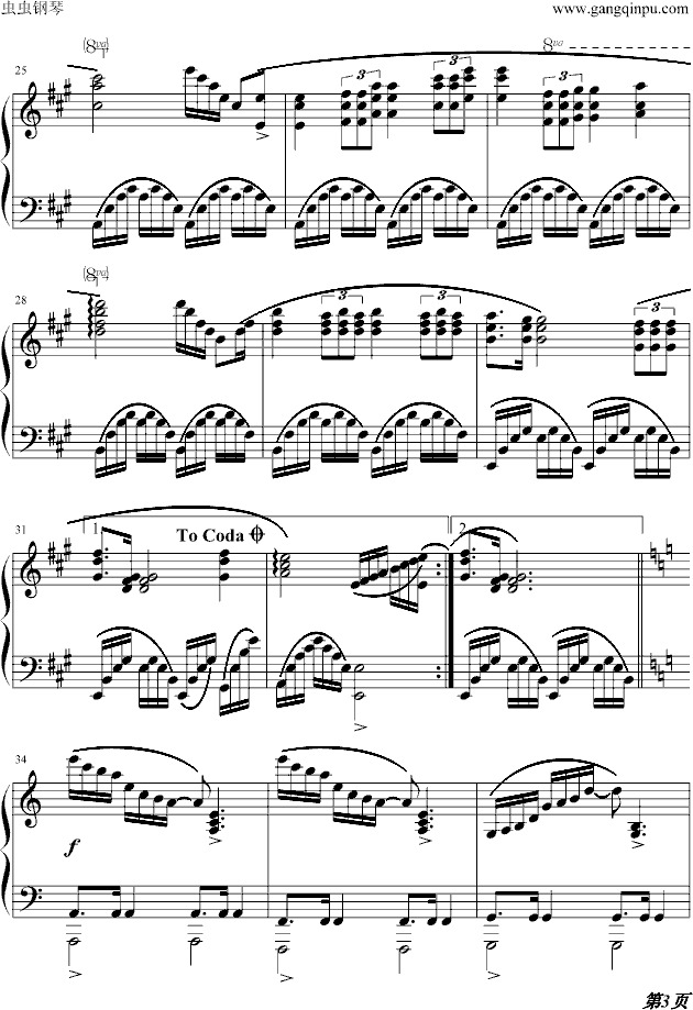 星星交响曲钢琴曲谱（图3）