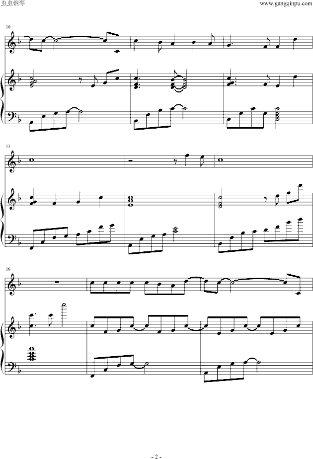 氧气钢琴曲谱（图2）