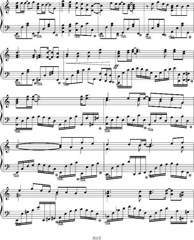 盛开在遗忘之后钢琴曲谱（图2）