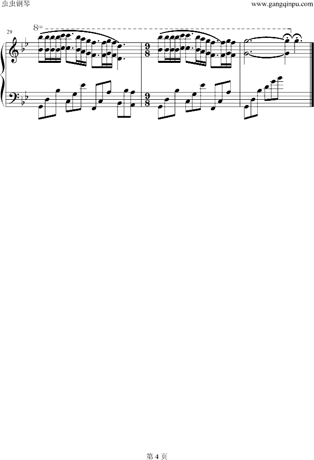 梦中的婚礼钢琴曲谱（图4）
