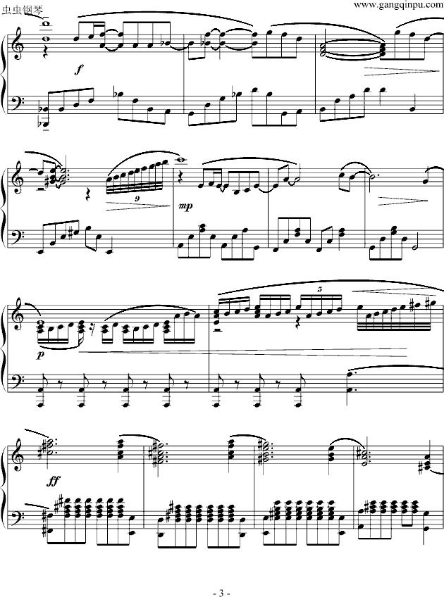 暗香钢琴曲谱（图3）