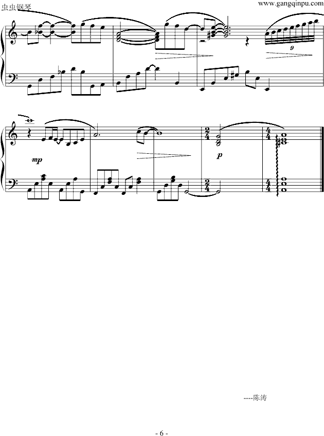 暗香钢琴曲谱（图6）