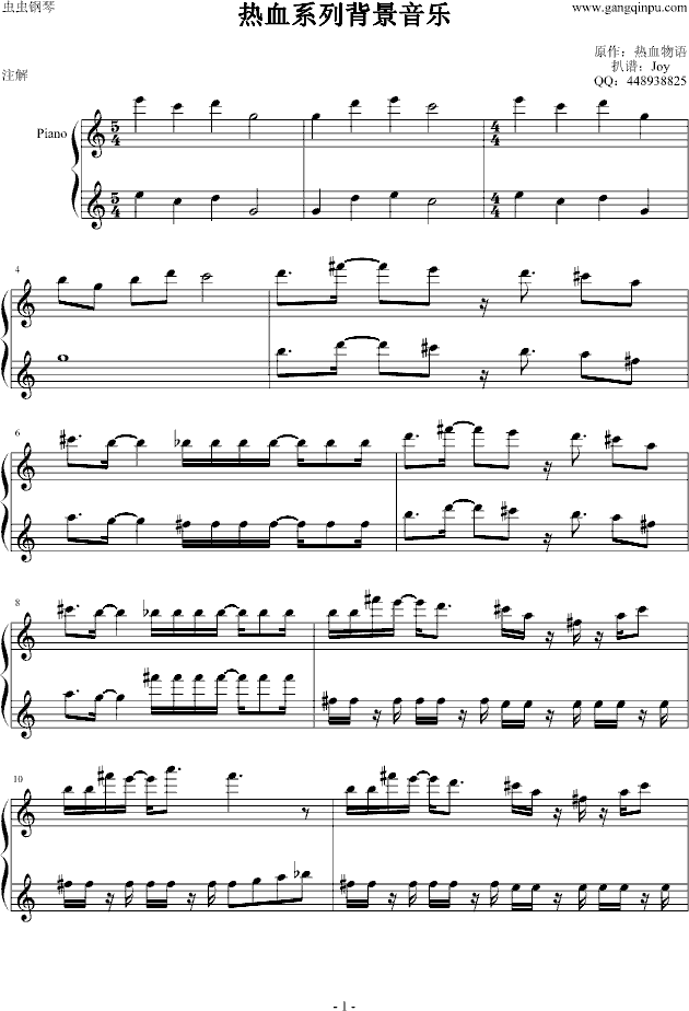 经典热血音乐（FC物语）钢琴曲谱（图1）