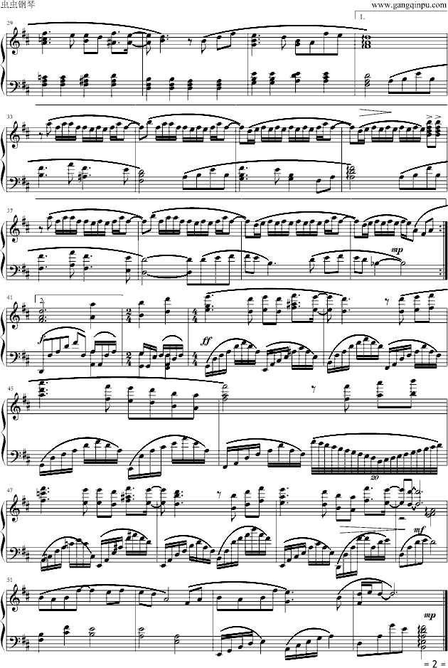 兰亭序钢琴曲谱（图2）