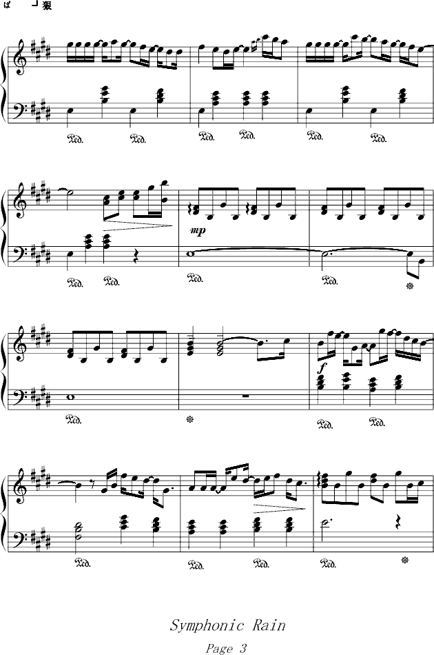 天空的彼端钢琴曲谱（图3）