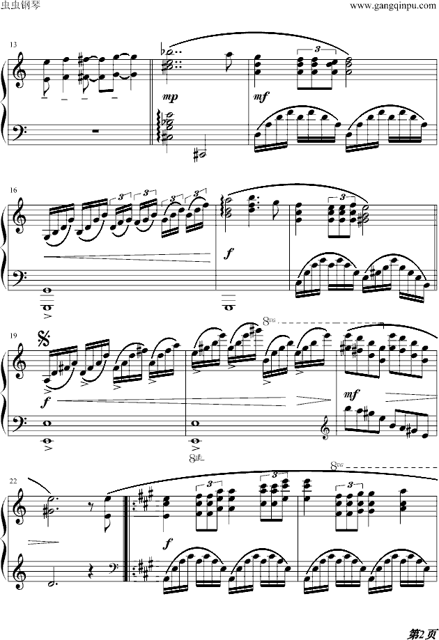 星星交响曲钢琴曲谱（图2）