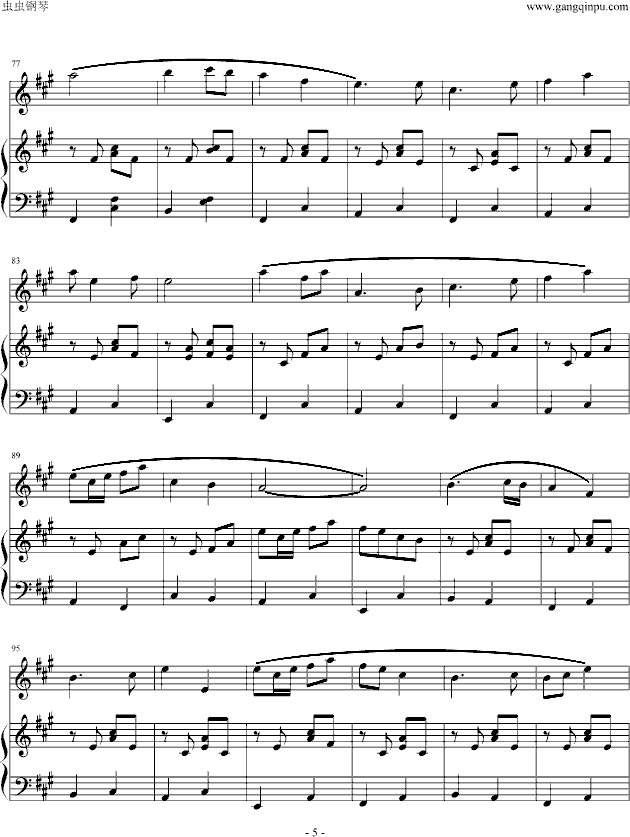 牧民新歌（钢琴+长笛）钢琴曲谱（图5）