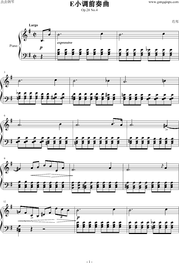 肖邦-E小调前奏曲钢琴曲谱（图1）