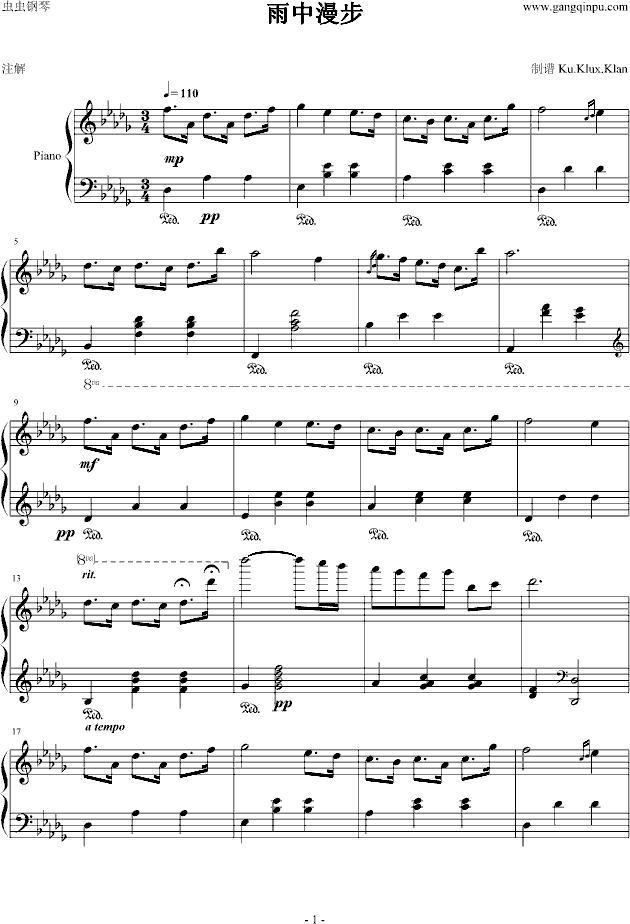 雨中漫步钢琴曲谱（图1）