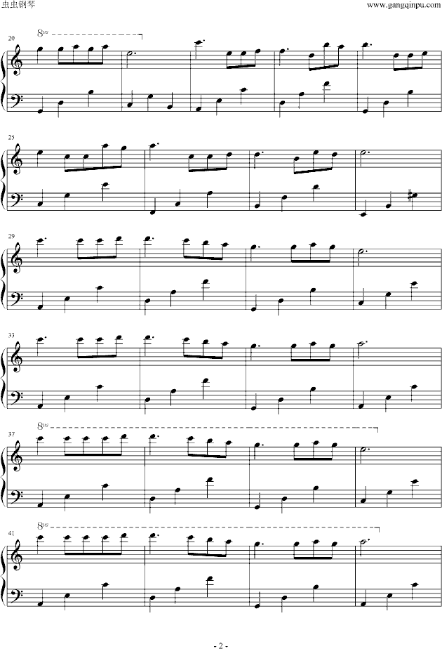 梦中的婚礼-a小调简化版钢琴曲谱（图2）