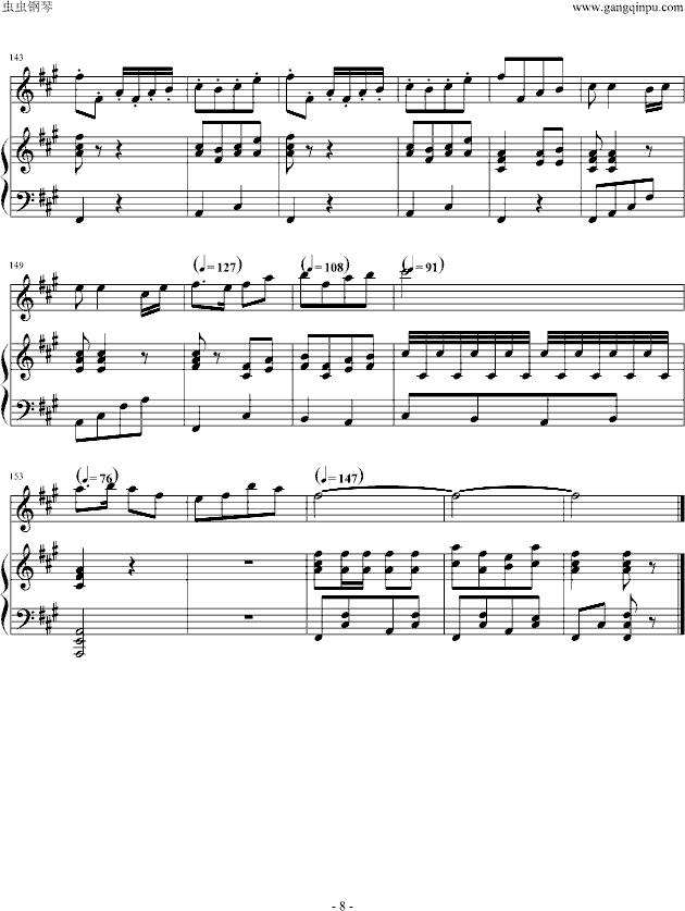 牧民新歌（钢琴+长笛）钢琴曲谱（图8）