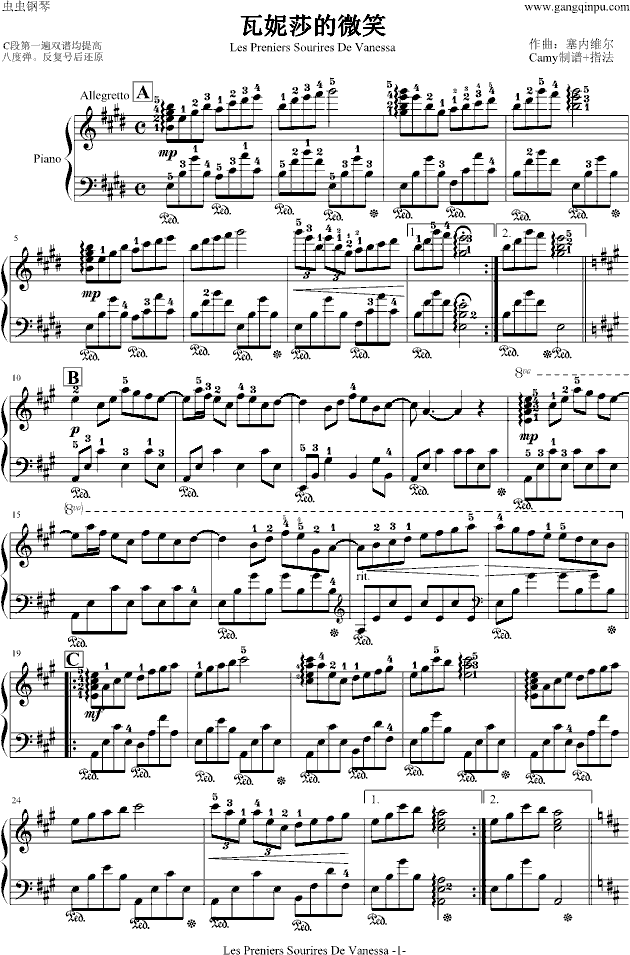 瓦妮莎的微笑-带指法钢琴曲谱（图1）
