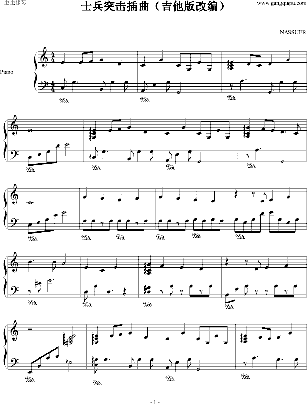 士兵突击插曲（吉他版改编）钢琴曲谱（图1）